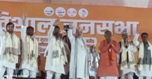 राजद-कांग्रेस वाले का हर जगह हो रहा सूपड़ा साफ, एनडीए को वोट करें : अमित शाह!